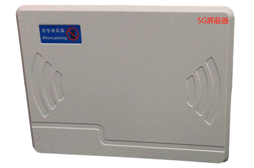 南郑经济型移动通信干扰器7路