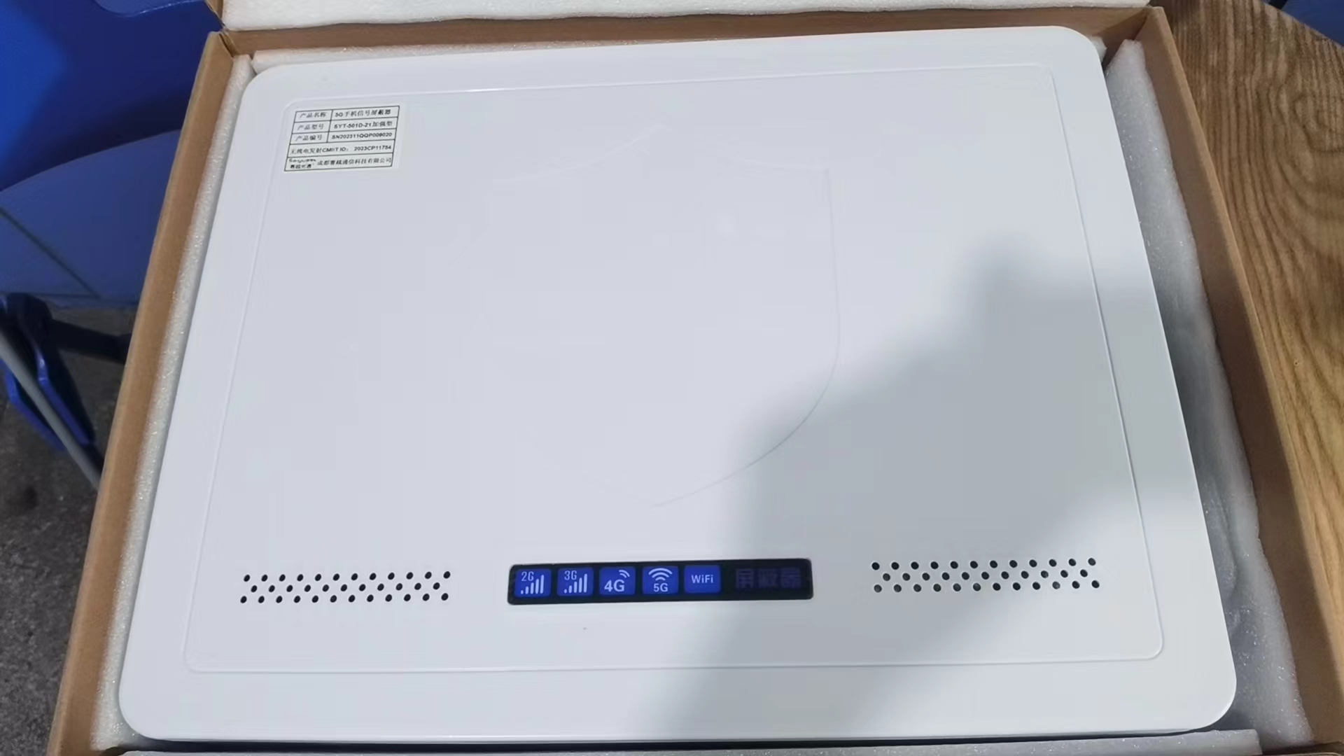  南郑内置21路移动通信干扰器