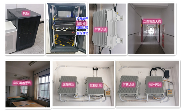 南郑某武警部队屏蔽管控案例（数字信令级）