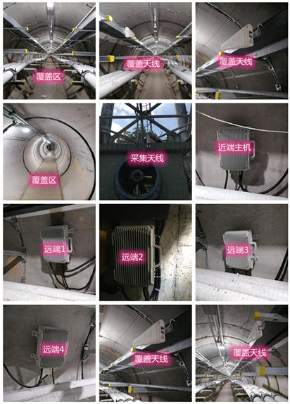  南郑电力管廊覆盖天线方案案例
