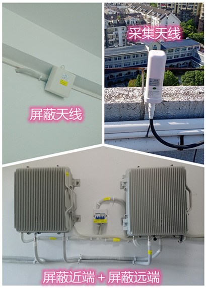  南郑某检察院保密室屏蔽案例（数字信令级）