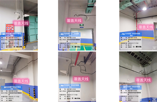  南郑污水处理净水厂地下箱体覆盖案例